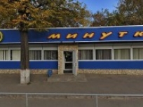 204 x 153 Офф...НГ на носу...