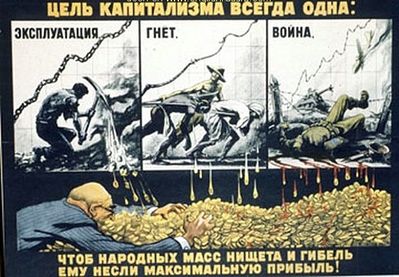 622 X 432  62.6 Kb Социализм побеждает