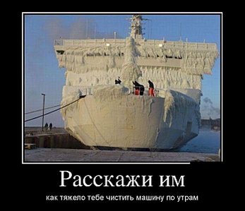 695 X 600 54.9 Kb машина в снегу