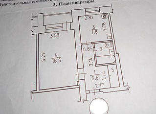 1920 X 1403 406.1 Kb Чистая продажа. Срочно.