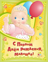 388 X 500  40.1 Kb Карапузы 2013 и их друзья!