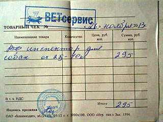 640 X 480 58.8 Kb  ,  