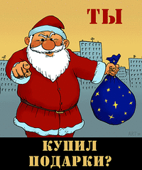 550 X 657 49.2 Kb :) Дед Мороз и Снегурочка! Бюджетное проведение ЛЮБОГО праздника! ТК'Яркие Люди'!