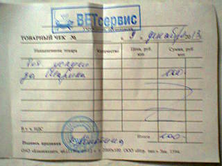 640 X 480 41.2 Kb  ,  