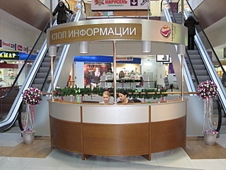 700 X 525 156.6 Kb 700 X 525 146.4 Kb 700 X 525 141.0 Kb 525 X 700 149.8 Kb 700 X 525 174.9 Kb где лучше купить торговое оборудование в ижевске?