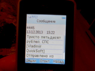 1920 X 1440 263.0 Kb ! -!