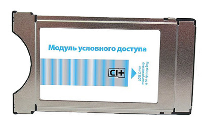 643 X 416 139.0 Kb Цифровое ТВ эфирное и спутниковое, видеонаблюдение оптом и в розницу.
