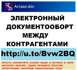 807 X 730 80.2 Kb Создание, продвижение сайтов, IT-услуги - Визитки.