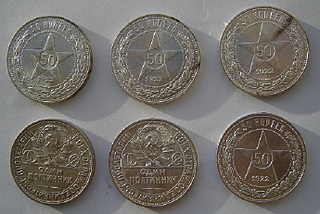 690 X 462 137.1 Kb Обмен монетами в Удмуртии.Нумизматическая доска объявлений
