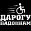 64 x 64 Добровольно-принудительное Страхование авто