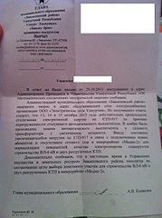 968 X 1296 612.3 Kb Медик 2 с. Завьялово