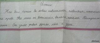 598 X 258 17.5 Kb Улыбнемся?