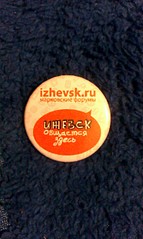 1552 X 2592 631.5 Kb ижалкобайкеры) место для апщения!