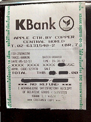 1920 X 2560 563.1 Kb 5S Space Gray and Gold 16Gb 