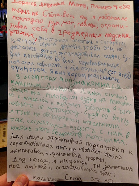 1920 X 2560 1019.6 Kb   