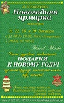 744 X 1181 550.2 Kb Студия Креатив! мастер-классы. материалы. изделия Handmade. ТРЕБУЮТСЯ ПОМОЩНИКИ!