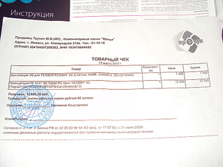 1920 X 1440 208.1 Kb 1920 X 1440 612.4 Kb ������ ���������� ������������ ��������� 3q qoo! surf ts1004t 1gb ddr2 16gb emmc 3g