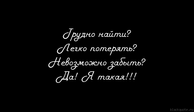 Картинки с надписью не потерять