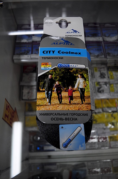 1920 X 2890 310.7 Kb Рыболовный магазин 'ИжФиш-маркет'