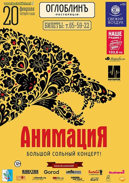 724 X 1024 201.4 Kb 20.02.2014 -  '' @  [' ']