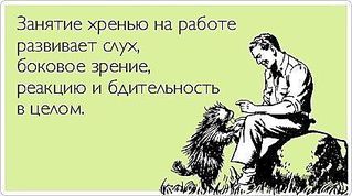 425 X 237 27.3 Kb КТА - Клуб Труъ Алкоголиков