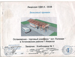 1650 X 1276 537.3 Kb     