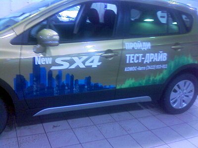 1600 X 1200 255.9 Kb 1600 X 1200 283.4 Kb 1600 X 1200 297.4 Kb 1600 X 1200 299.3 Kb Ателье Виниловых Наклеек 'VINILO KONSTANTINO' весь декабрь- стикербомб 700р.