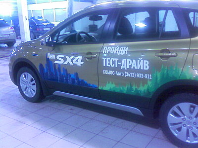 1600 X 1200 291.8 Kb 1600 X 1200 255.9 Kb 1600 X 1200 283.4 Kb 1600 X 1200 297.4 Kb 1600 X 1200 299.3 Kb Ателье Виниловых Наклеек 'VINILO KONSTANTINO' весь декабрь- стикербомб 700р.