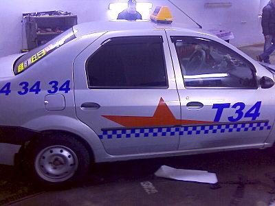 1600 X 1200 238.5 Kb 1600 X 1200 248.0 Kb 1600 X 1200 257.6 Kb Ателье Виниловых Наклеек 'VINILO KONSTANTINO' весь декабрь- стикербомб 700р.