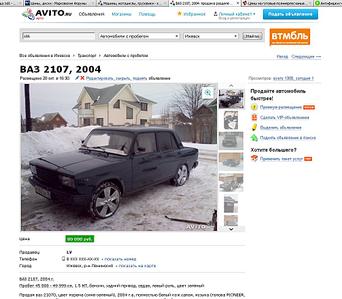 1115 X 976 135.0 Kb Колхозный тюнинг