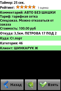 320 X 480 48.3 Kb 320 X 480 51.9 Kb Профессиональный юмор