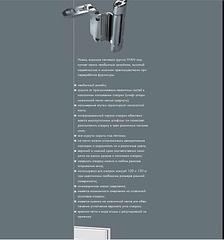 767 X 821 31.8 Kb Требуется рекомендация по пластковым окнам