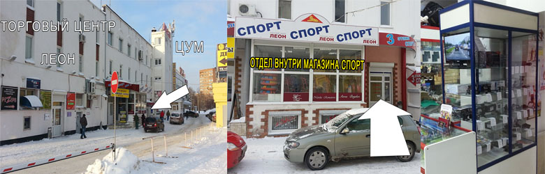 780 x 250 Помощь в выборе видеорегистратора