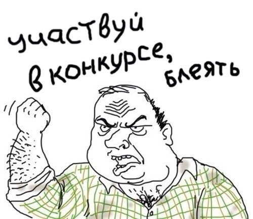 500 x 432 Письмо Деду мотозу