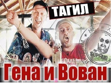 384 x 288 ижалкобайкеры) место для апщения!
