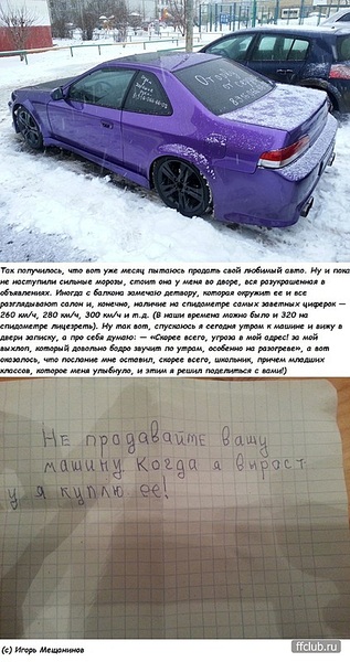 423 X 800 132.9 Kb Автоюмор