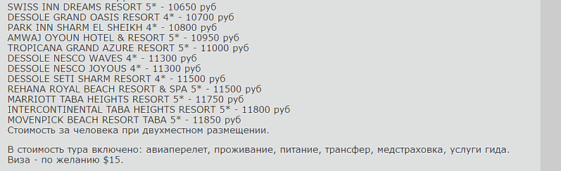 980 X 300 29.7 Kb 980 X 577 87.5 Kb Лучшие предложения от туроператоров - декабрь 2013. Спрашивайте в агентствах города!