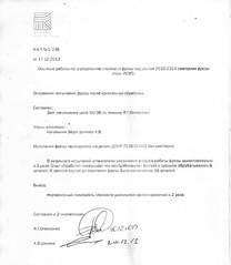 823 X 946 123.9 Kb   ,  , ,...