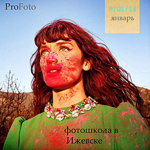 612 X 612 314.5 Kb 'PROFOTO'   . 9 . 3 !