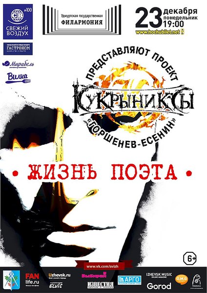 725 X 1024 155.7 Kb взгляд со сцены