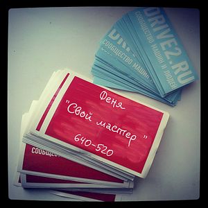 960 X 960 107.1 Kb DAEWOO Club Ижевск