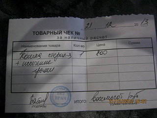 1920 X 1440 641.7 Kb    