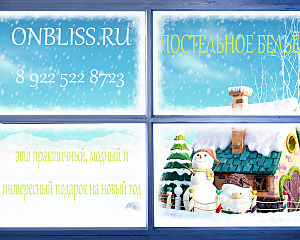 600 X 480 252.4 Kb -   "Onbliss.ru"-  ,   .