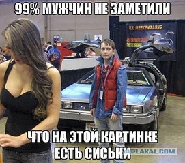 477 X 421  59.0 Kb Автоюмор