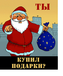 600 X 716  49.2 Kb   2014 ! !