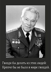 518 X 727  50.0 Kb М.Т.Калашников умер