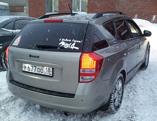 1920 X 1471 686.3 Kb 1920 X 1569 684.8 Kb KIA Club Izhevsk