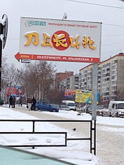 1536 X 2048 724.0 Kb 1536 X 2048 991.0 Kb 1536 X 2048 919.2 Kb Китайский шоппинг <ТАО БАО> АЛЬТЕРНАТИВКА N18 ч 2 ОПЛАТА