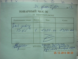 1920 X 1440 413.3 Kb  ,  