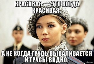 578 X 395 63.5 Kb Социально-эротический календарь на удмуртском языке